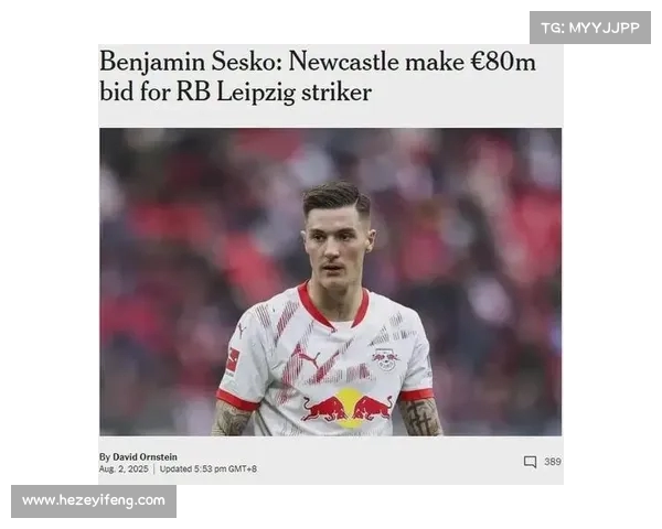 罗马诺：利物浦喜爱莱昂尼但未提出报价和深入谈判