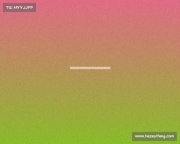 预选赛激烈角逐各路强队争锋未来晋级之路如何铺开全程解析