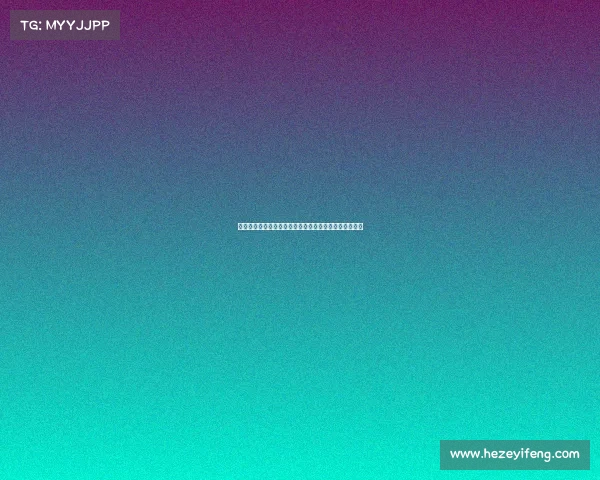 小维阿黎明时离开尤文训练营以租后买方式加盟马赛迪马
