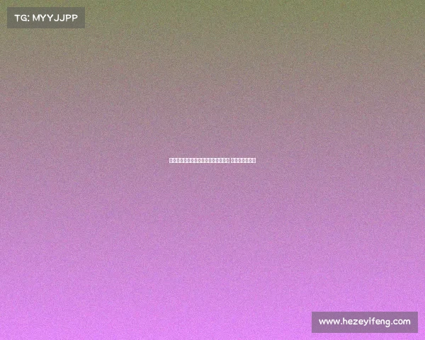 巴萨对阵科莫：亚马尔、拉菲尼亚首发 拉什福德迎首秀