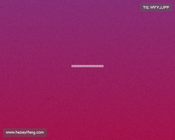 格列兹曼谈训练强度：目前强度大但感觉状态很好