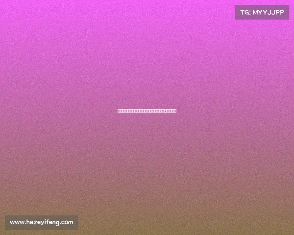 津门虎向足协申诉杨帆遭肘击及浙江补时进球是否犯规