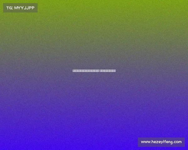 利物浦若无法引进伊萨克将不急于引援 斯洛特计划补强中后卫