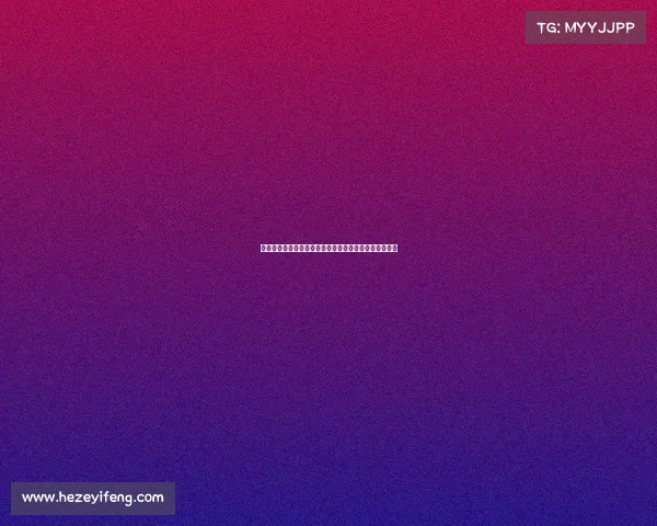 小维阿黎明时离开尤文训练营以租后买方式加盟马赛迪马