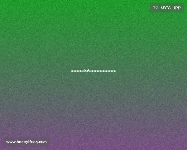 池忠国背锅引热议 0比6惨败后或转投山东海牛合同到期成关键