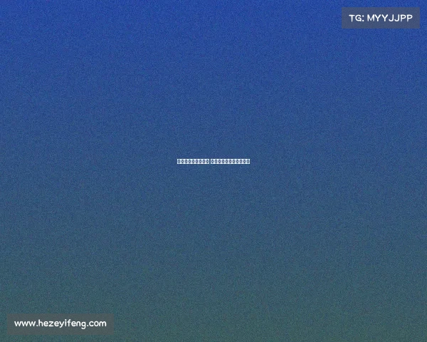 法甲热身赛精彩纷呈 各队争夺新赛季备战优势