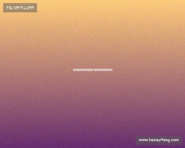 格拉利什今日接受埃弗顿体检 谈判进展顺利接近达成协议